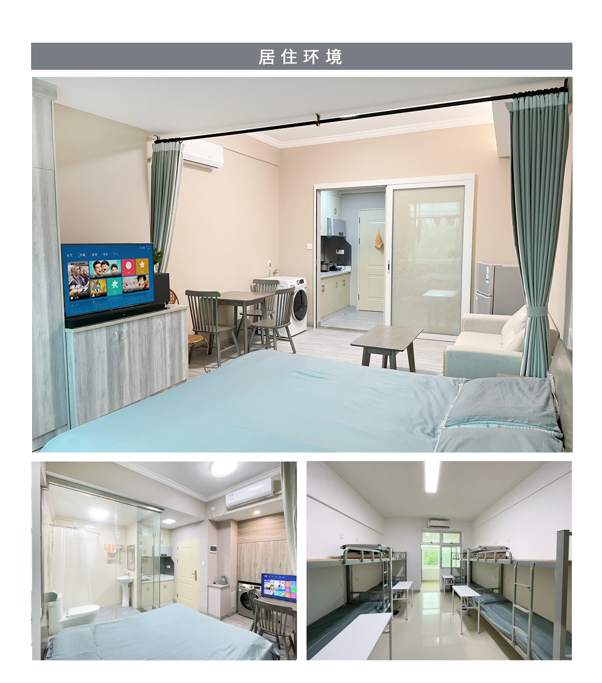 合口美园区-R4_06.jpg