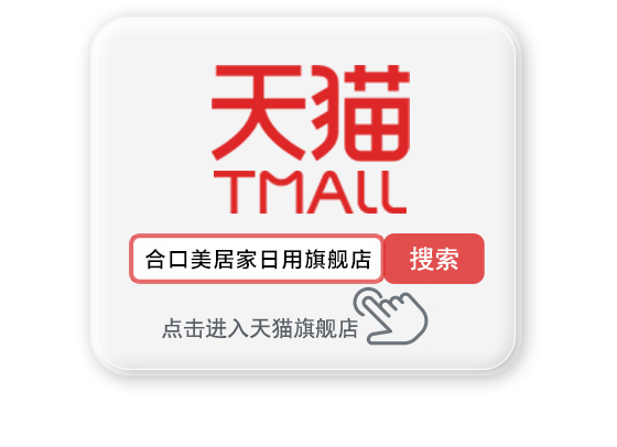 官网天猫服务支持.jpg