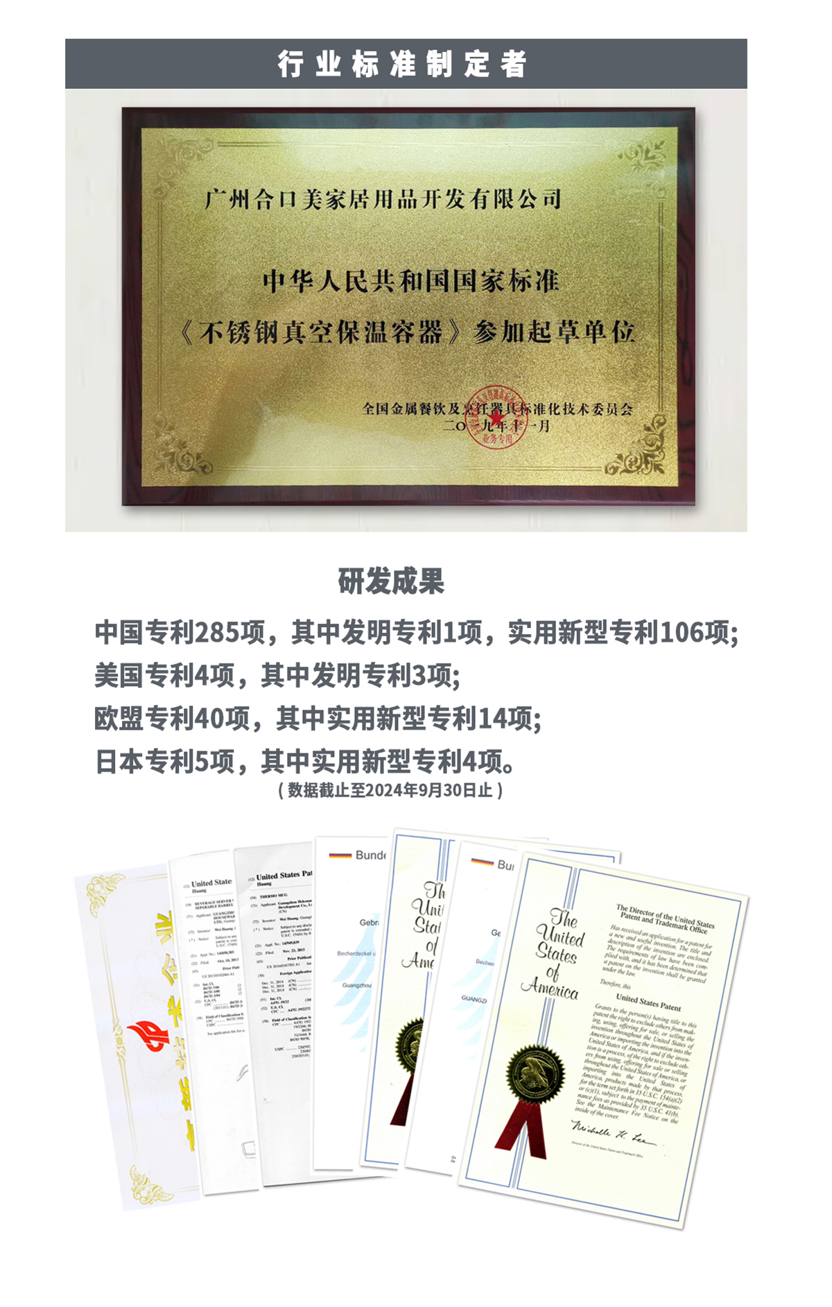 产品与技术研术研发02.jpg